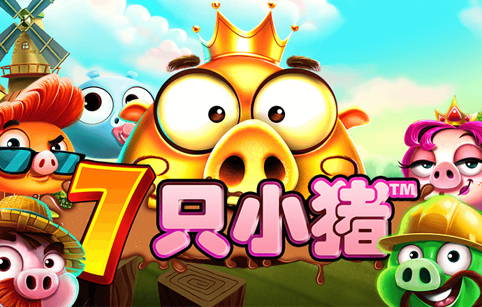 c7下载